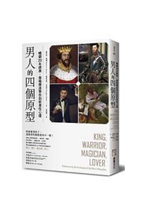 King, Warrior, Magician, Lover
