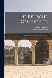 Jüdische Geschichte