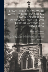 Kitabu Cha Sala Ya Watu Wote, Na Kutenda Siri, Na Taratibu Zingine Na Kawaida Za Kanisa, Ilivyo Desturi Ya Kanisa La Kiingereza