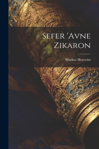 Sefer 'avne zikaron