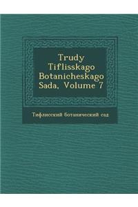 Trudy Tiflisskago Botanicheskago Sada, Volume 7