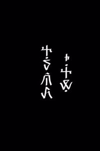 Sith Academy: The Path of Power