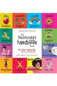 The Preschooler's Handbook