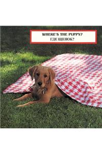 Where's the Puppy? (English/Russian)