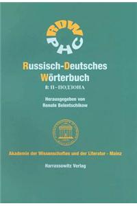 Russisch-Deutsches Worterbuch (Rdw) Band VIII: P-Podzona