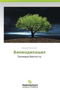 Bioindikatsiya