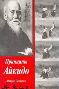 Select sermons with appropriate prayers