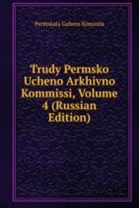 TRUDY PERMSKO UCHENO ARKHIVNO KOMMISSI