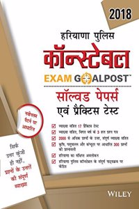 Wiley's Haryana Police Constable Exam Goalpost Solved Papers and Practice Tests, 2018, in Hindi