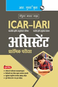 ICAR-IARI : Assistant Preliminary Exam Guide