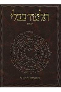 The Koren Talmud Bavli