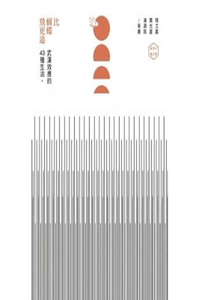 Flying Further Than Butterflies