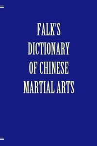 Falk's Dictionary of Chinese Martial Arts, Deluxe Soft Cover