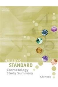 STANDARD TEXT OF C
