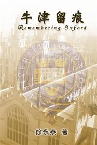Remembering Oxford