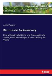 Die russische Papierwährung