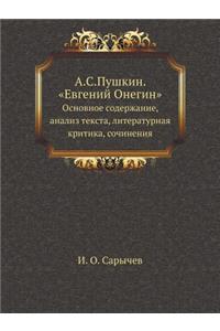 A.S.Pushkin. Evgenij Onegin Osnovnoe Soderzhanie, Analiz Teksta, Literaturnaya Kritika, Sochineniya