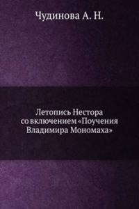 Letopis Nestora