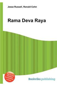 Rama Deva Raya