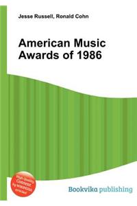 American Music Awards of 1986