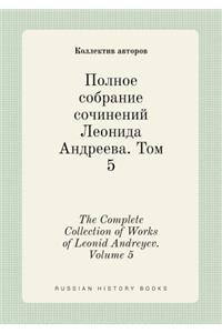 The Complete Collection of Works of Leonid Andreyev. Volume 5