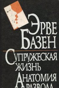rhythm of life, based on the philosophy of Lao-Tse