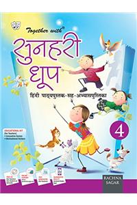 Together With Sunehri Dhoop - 4