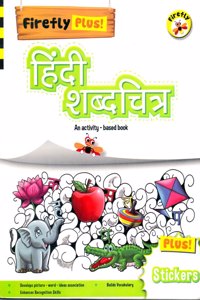 Firefly Series Cbse Icsc Board Shabd Chitra Sticker 4Pgs