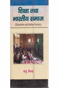Shiksha Tatha Bhartiya Samaj