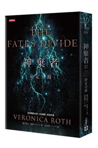 The Fates Divide (Carve the Mark)