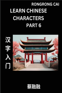Learn Chinese Characters (Part 6) - Multiple Answer Type Column Matching Test Series for HSK All Level Students to Fast Learn Reading Mandarin Chinese Characters with Given Pinyin and English meaning, Easy Vocabulary, Multiple Answer Objective Type