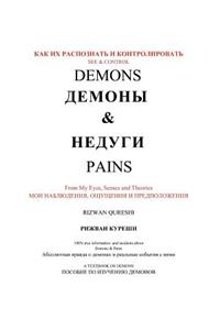 See & Control Demons & Pains