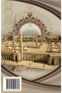 The Reality of Our Master Mohammad (Cpth)