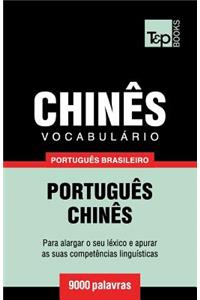 Vocabulário Português Brasileiro-Chinês - 9000 palavras