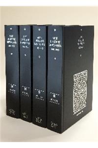 Arab Dissident Movements 1905-1955 4 Volume Hardback Set