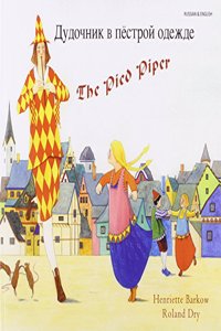 Pied Piper in Russian and English