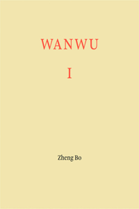 Zheng Bo: Wanwu I