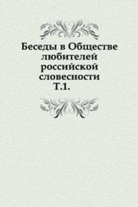 Drevnosti. Trudy arheograficheskoj komissii Imperatorskogo Moskovskogo arheologicheskogo obschestva