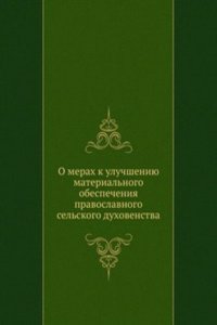 O merah k uluchsheniyu materialnogo obespecheniya pravoslavnogo selskogo duhovenstva