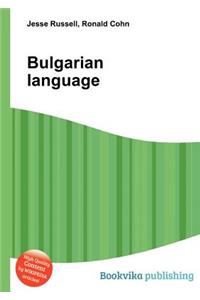 Bulgarian Language