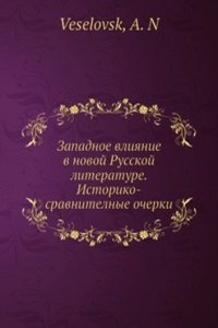 Zapadnoe vliyanie v novoj Russkoj literature. Istoriko-sravnitelnye ocherki