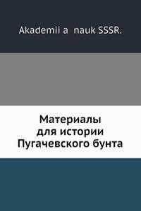 Materialy dlya istorii Pugachevskogo bunta