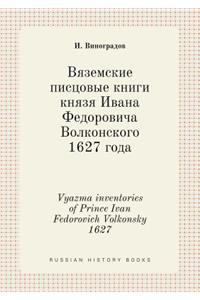 Vyazma Inventories of Prince Ivan Fedorovich Volkonsky 1627