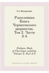 Pedigree Book of Chernigov nobility. Volume 2. Part 3-5