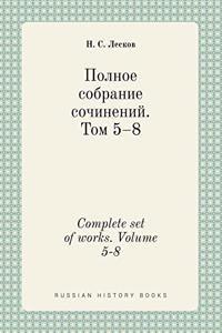 Complete Set of Works. Volume 5-8