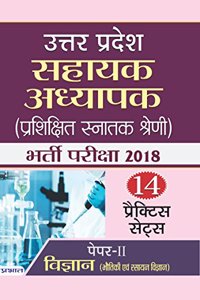 Uttar Pradesh Sahayak Adhyapak (Prashikshit Snatak Shreni) Bharti Pariksha 2018 (Paper-II Vigyan)