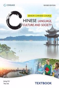 Senior Chinese Course: Chinese Language, Culture and Society (Revised Edition)