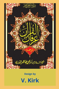 Irfan-ul-Quran