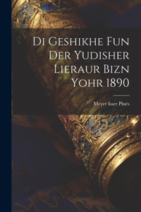 Di geshikhe fun der yudisher lieraur bizn yohr 1890