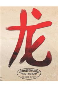 Japanese Writing Practice Book 120 Pages - 8.5 X 11